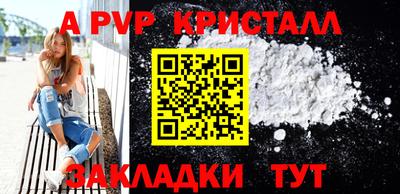 эйфоретик Краснокаменск