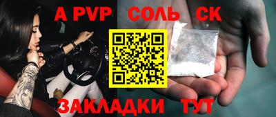 mdma Анжеро-Судженск