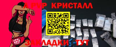 спиды Краснодар
