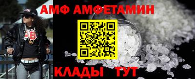 спиды Краснодар