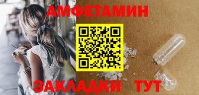 эйфоретик Краснокаменск