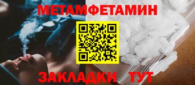 спиды Краснодар