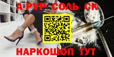 спиды Краснодар