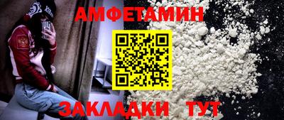 спиды Краснодар