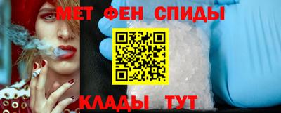 эйфоретик Краснокаменск