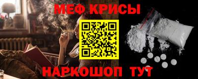 спиды Краснодар
