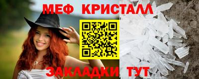 эйфоретик Краснокаменск