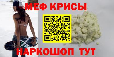 спиды Краснодар