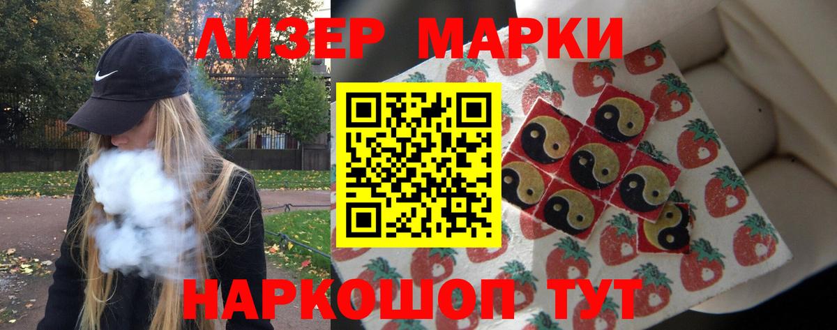 Лсд 25 экстази кислота Дивногорск