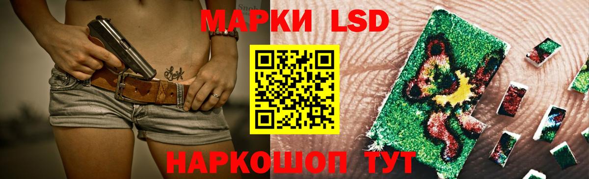 МАРИХУАНА  COCAIN  МЕФ кристаллы  Дивногорск  A-PVP СК кристаллы  Вход с VPN  ГАШИШ 