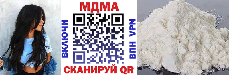 как найти закладки  МЕГА как зайти  МДМА VHQ  Дивногорск 