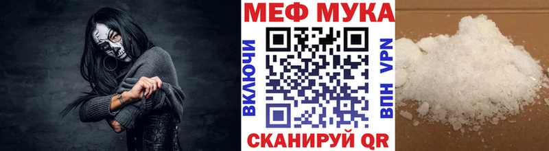 Мефедрон мяу мяу магазин продажи Дивногорск