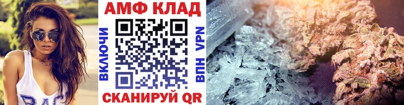 МЕТАМФЕТАМИН кристалл Дивногорск