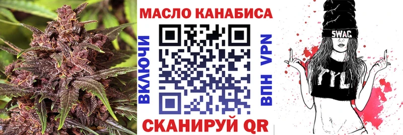 Дистиллят ТГК вейп с тгк  купить  сайты  Дивногорск 