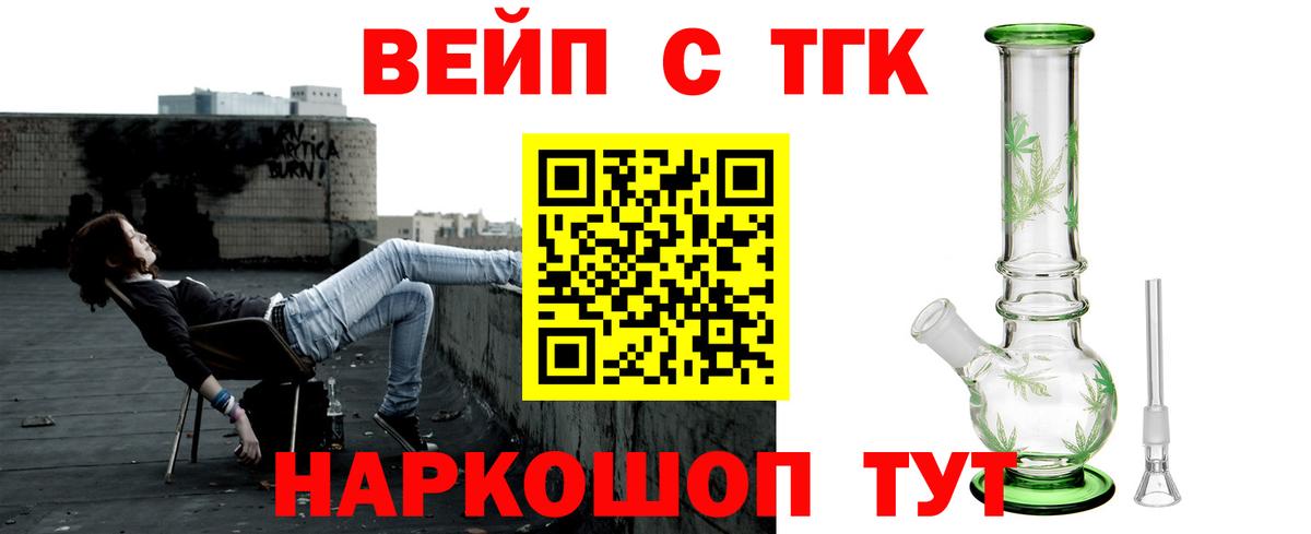 Дивногорск  ТГК концентрат  Вход с VPN 