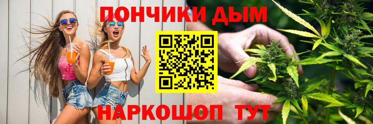 Дивногорск  Бошки марихуана Ganja  Марихуана LSD WEED  Вход с VPN  Марихуана OG Kush 