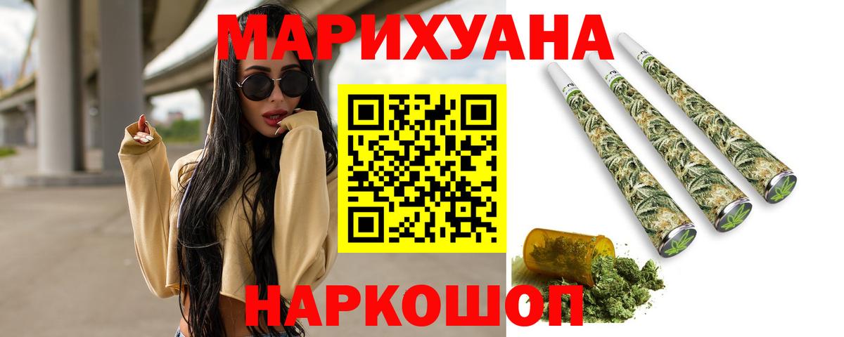Канабис OG Kush Дивногорск